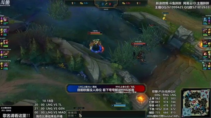 胖胖灬：Scout VS 泰山