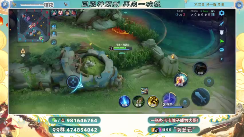 【2021-10-18 22点场】南艺云：国服狂铁云缨新赛季安排起来！