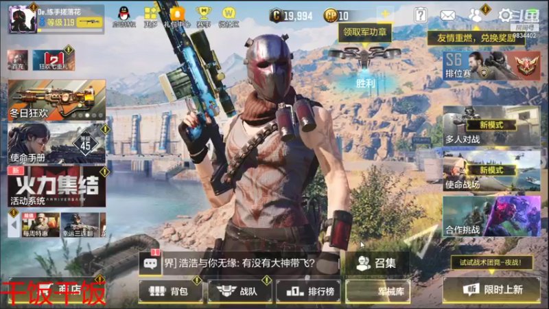 【2021-10-17 16点场】她是落花吗：CODM良心手游免费领枪皮AN94
