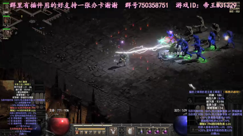 【2021-10-19 15点场】灬帝丶王灬：帝王的直播间：多人生存游戏