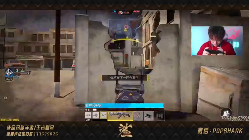 【2021-10-19 18点场】皮皮鲨FPS：CODM免费送橙武了？！！