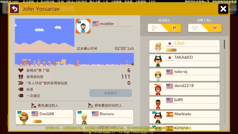 【2021-10-18 23点场】白白的胖胖呀：⭐️快乐完事儿⭐️