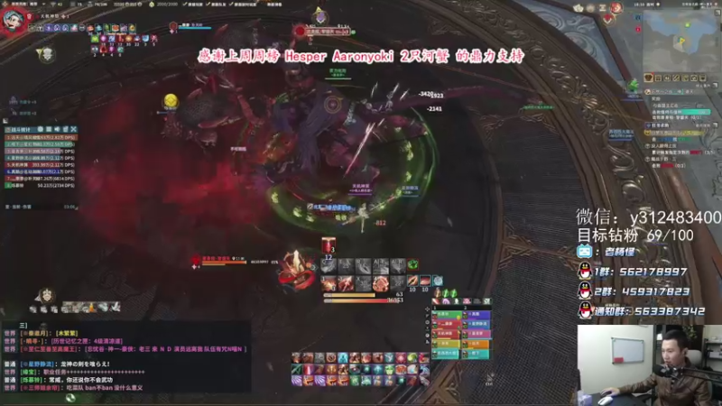 【2021-10-18 18点场】老杨怪：发车了发车了发车了