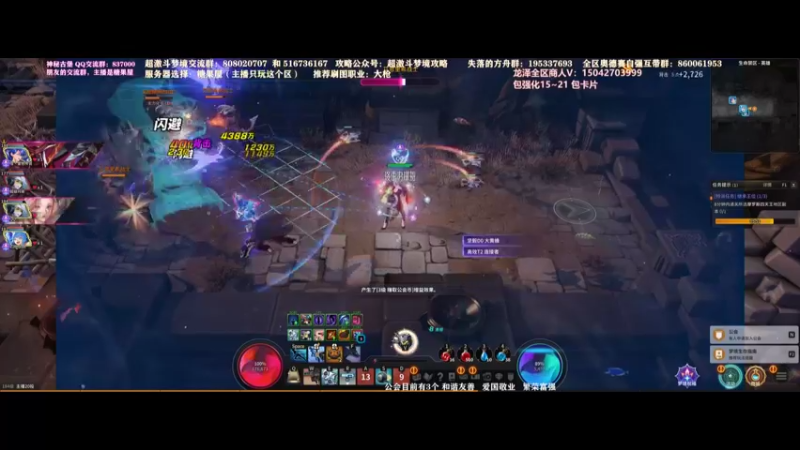 【2021-10-18 22点场】主播20投：【超激斗梦境】糖果屋！whosyour王