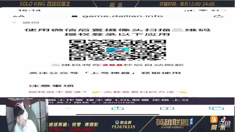 【2021-10-16 15点场】网友阿米：真第一瑞文！思路清晰我是钻一