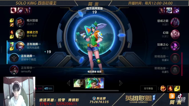 【2021-10-16 13点场】网友阿米：真第一瑞文！思路清晰我是钻一
