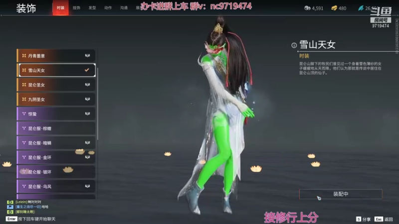 【2021-10-18 21点场】宁陈：帮上分嗷 猛干！！！
