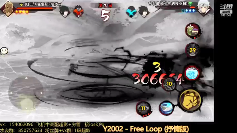 【2021-10-14 16点场】无心Modody：无心：月中段位猛冲~