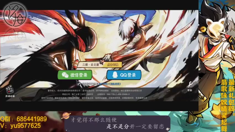 【2021-10-18 20点场】七忆鱼793：二服 族战族战