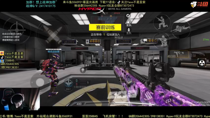 使命召唤手游2021-10-18 21-48录像