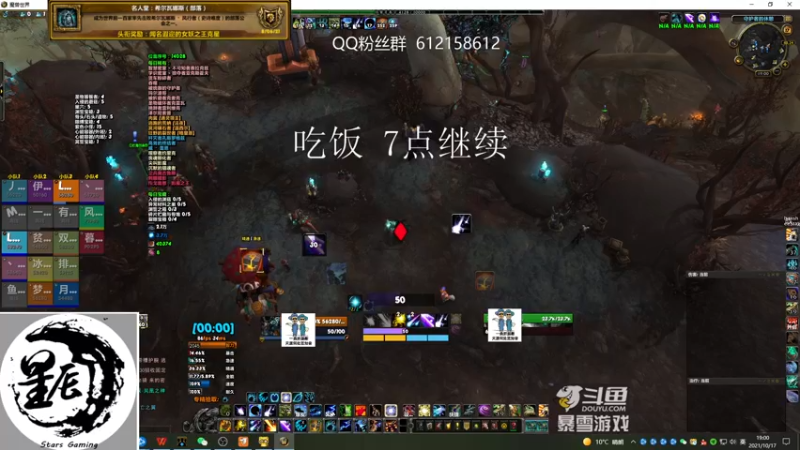 【2021-10-17 19点场】最强咕咕猴子：星辰猴子 M统御圣所全通 鸟德视角