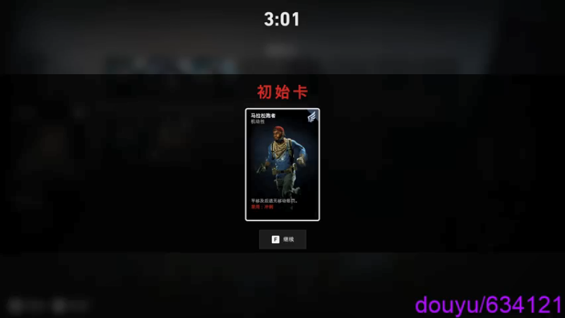 【2021-10-18 20点场】oh1no：喋血复仇 已单通噩梦第一章