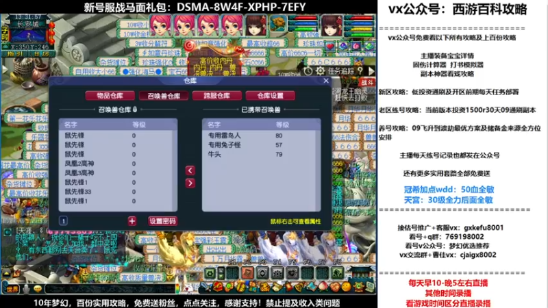 【2021-10-19 13点场】oo冠希oo：香山红叶wd4tg冲飞升第12天