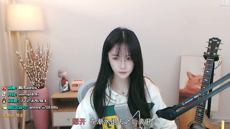 【英雄联盟】阿冷aleng丶的精彩时刻 20211019 22点场