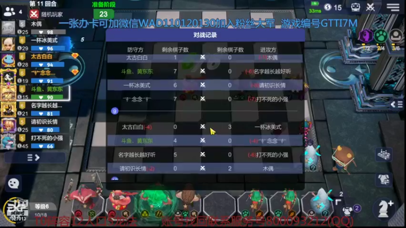 【2021-10-18 01点场】黄东东0923：认真上分上皇后！