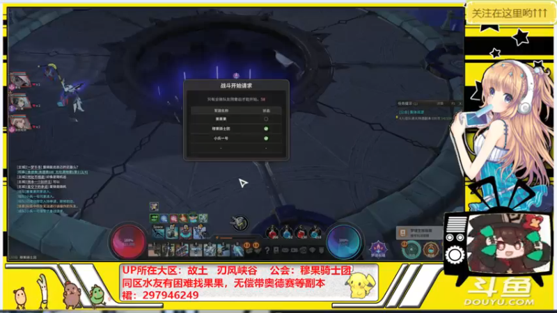 【2021-10-18 12点场】晴天果果：萌新之友---欢迎咨询