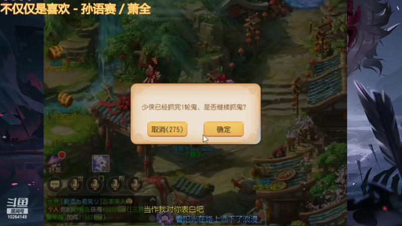 【2021-10-18 16点场】决不打游戏：平民游戏主播一枚