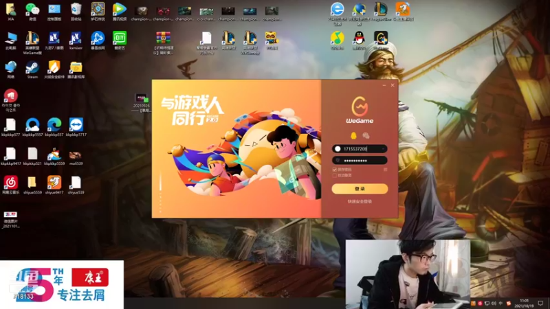 【2021-10-19 11点场】十月船长丶：韩服753王者目标达成