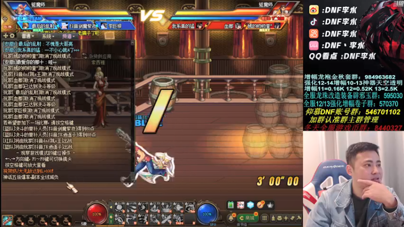 【2021-10-19 20点场】李永：顶级4V4  外加两连胜点将