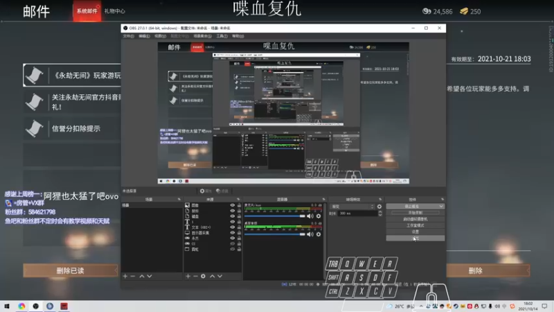 【2021-10-14 18点场】阿狸ALiovo：阿狸:只会玩迦南的FW