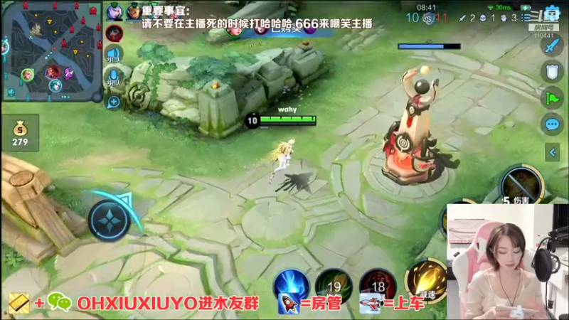 【2021-10-19 04点场】正义的番茄酱：边路小可爱谁见谁都爱