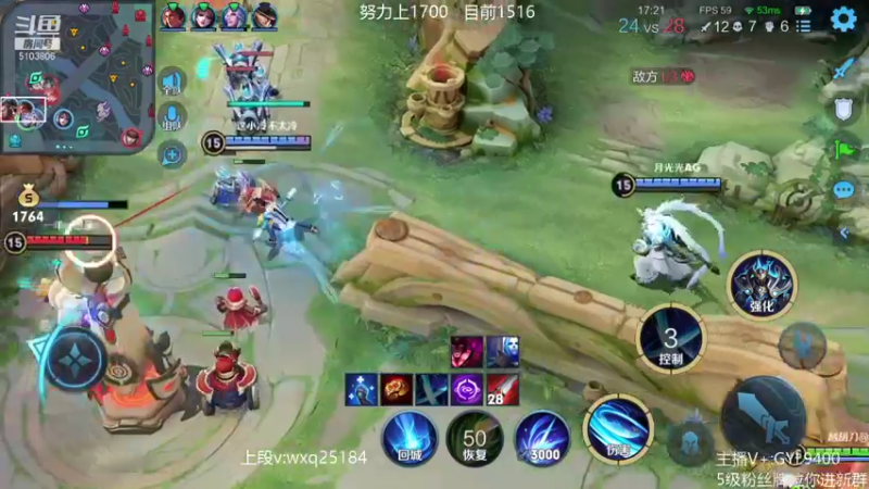 【2021-10-19 10点场】皇玺丶Fly高一刀：高一刀： 如何快速上星