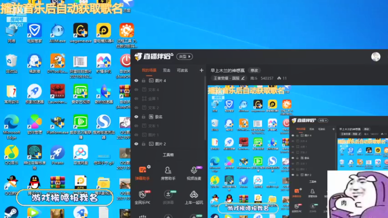 【2021-10-19 09点场】南斗：当我不卡的时候，就是猎杀时刻。木兰的神