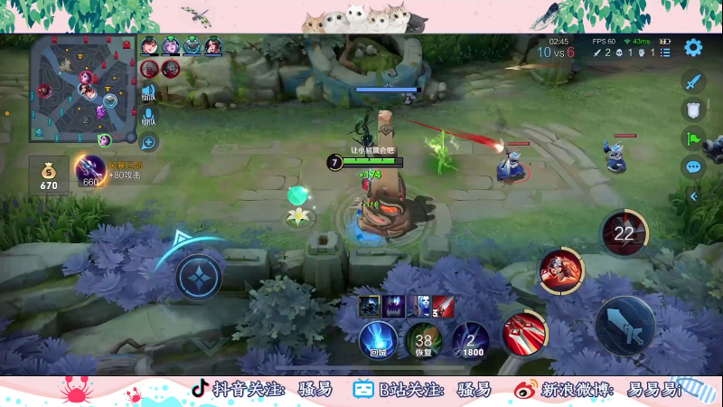 【王者荣耀】骚易丶的精彩时刻 20211019 03点场