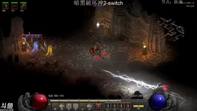 【2021-10-19 13点场】老鹤K：NS暗黑2R 误删法师号 来个狼德？