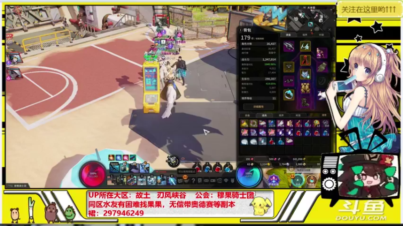 【2021-10-16 09点场】晴天果果：萌新之友---欢迎咨询