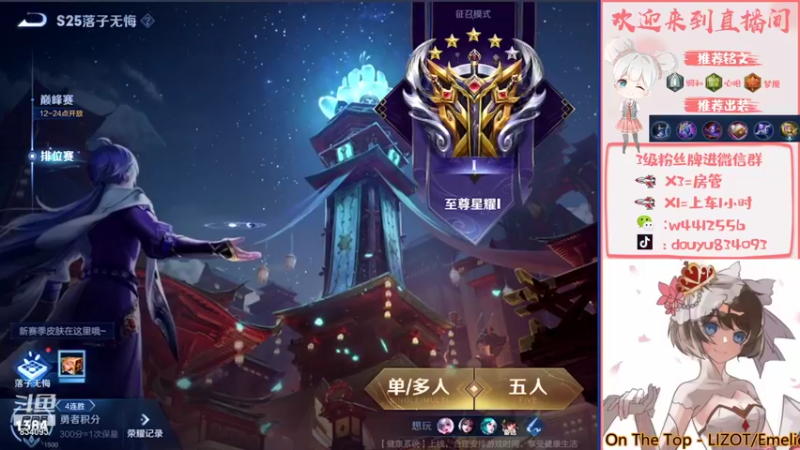 【2021-10-19 19点场】小飞Avery：小飞：今天天气晴朗 阳光明媚