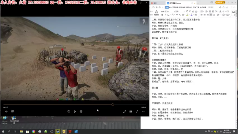 【2021-10-19 04点场】老田啦：【二哥】一路小屁走向胜利！