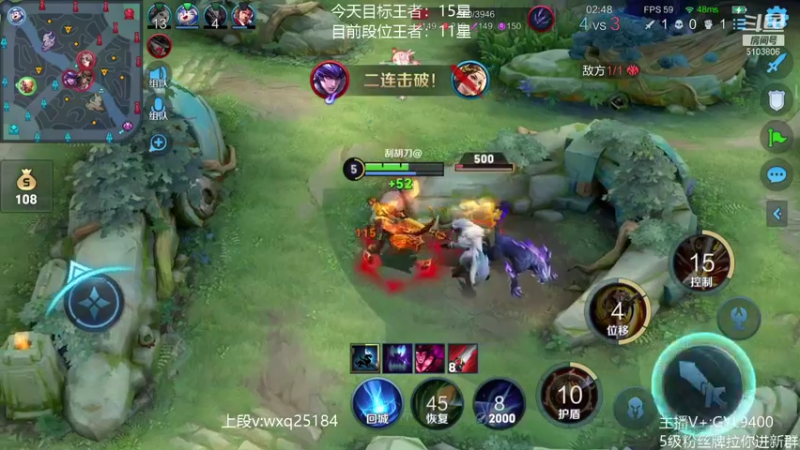 【2021-10-19 20点场】皇玺丶Fly高一刀：高一刀： 如何快速上星