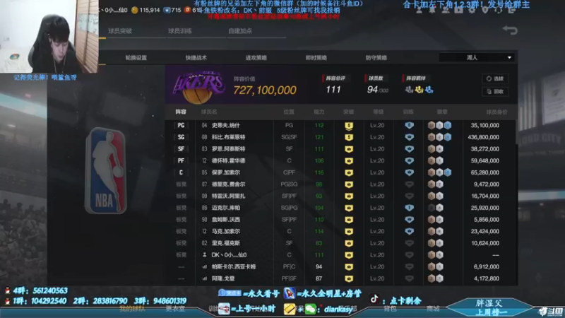 【2021-10-18 19点场】点卡剩余：点卡：三外二内联防猛男！