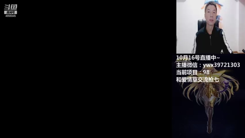 【2021-10-17 20点场】约战江西立诚：晚上好  直播中