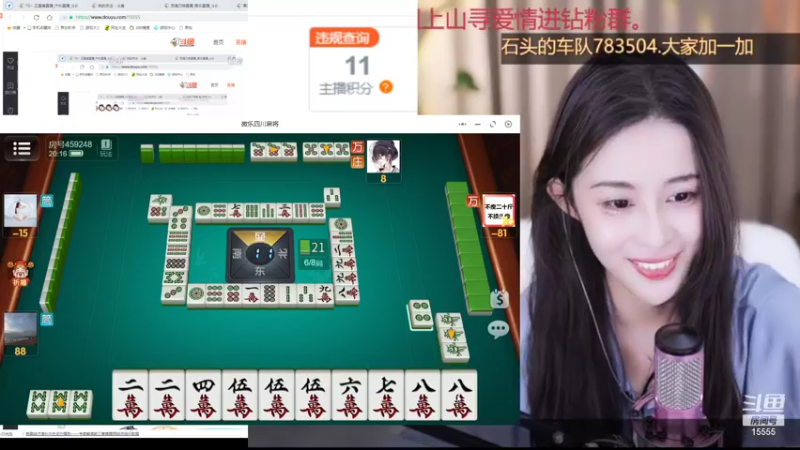 【2021-10-19 20点场】果冻cc007：今日三倍亲密度~