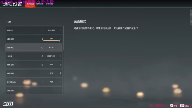 【2021-10-19 16点场】Nine95nn：好好练技术 9174996
