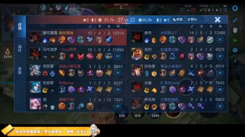 【2021-10-19 02点场】不可一世杀手：先冲击1800分在冲国服！