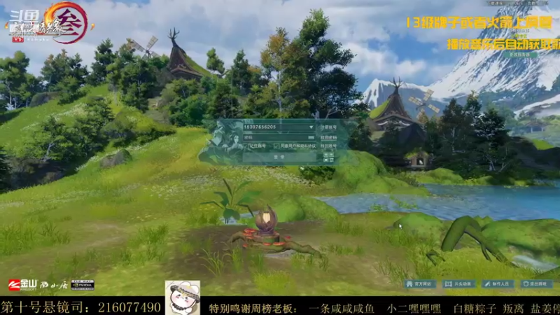 【2021-10-16 20点场】夏小花六：【少林】 看比赛