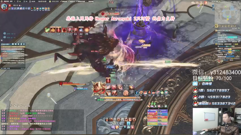 【2021-10-18 20点场】老杨怪：发车了发车了发车了