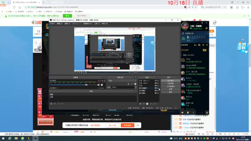 【2021-10-19 13点场】初音未来灰飞：请称呼我为无敌的存在！