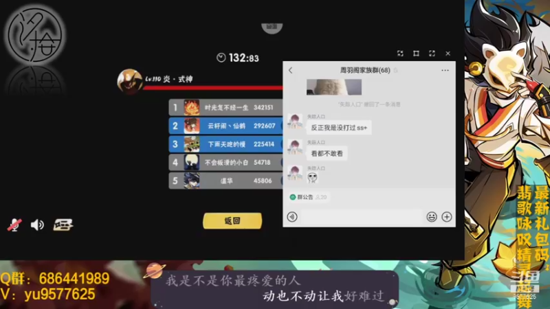 【2021-10-18 22点场】七忆鱼793：二服 族战族战