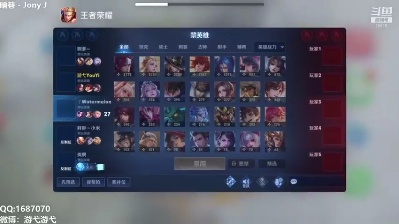 【2021-10-18 23点场】游弋：王者40星单排 全英雄乱杀
