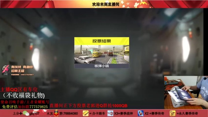 叫老公别叫老郭：150-46获胜，这差距有点大，对面太菜了吗？