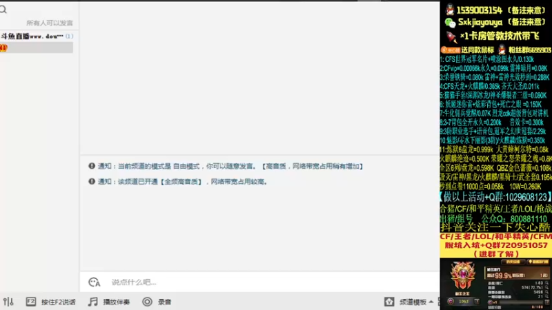 【2021-10-18 23点场】失心酷：好好直播,感觉好久没播了