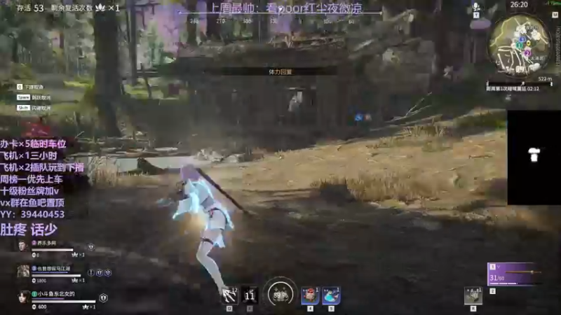 【2021-10-17 23点场】东北女的：【有车位】红buff加成