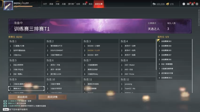 【2021-10-19 14点场】yjjimpaopao：YJJ 12点半到家，下午2点训练赛