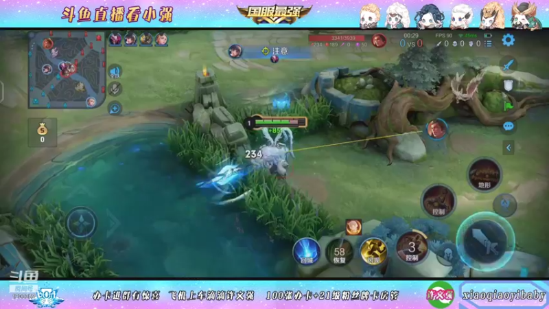 【2021-10-19 14点场】BOA小强：全能国服，进来学