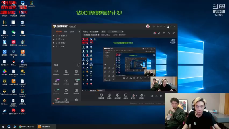【2021-10-19 01点场】南波儿大魔王丶：最后的龙族人！S6最强孵蛋人来了！