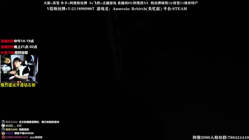 【2021-10-19 16点场】阿俊丶ll：【阿俊】刺激高能下饭时刻！直播~